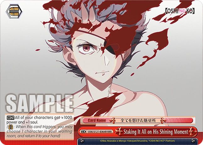 Staking It All on His Shining Moment RRR waifu card — Weiss Schwarz
