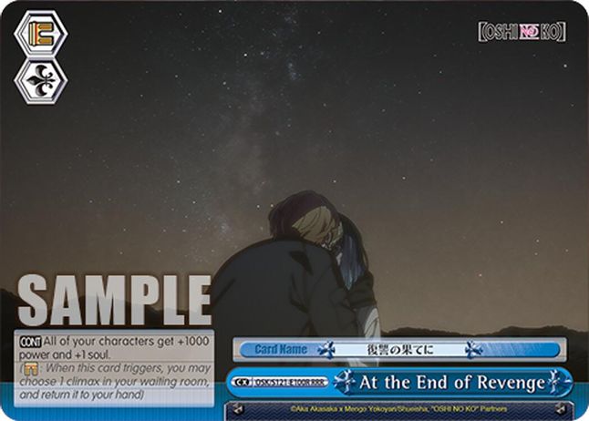 At the End of Revenge RRR waifu card — Weiss Schwarz