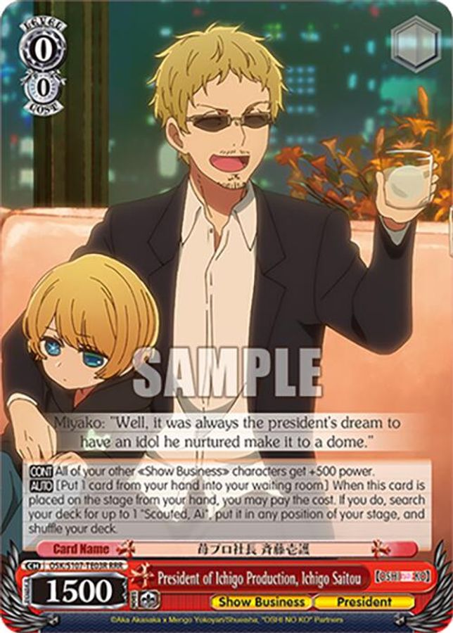 Ichigo Saitou RRR waifu card — Weiss Schwarz