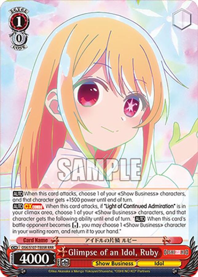 Ruby RRR waifu card — Weiss Schwarz