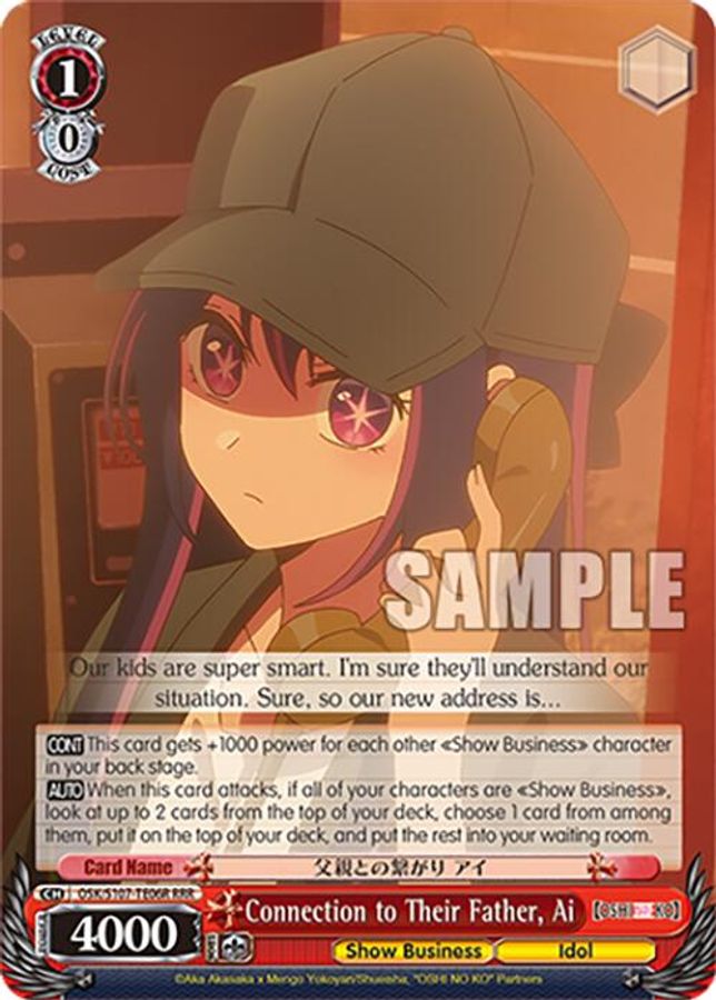 Ai RRR waifu card — Weiss Schwarz