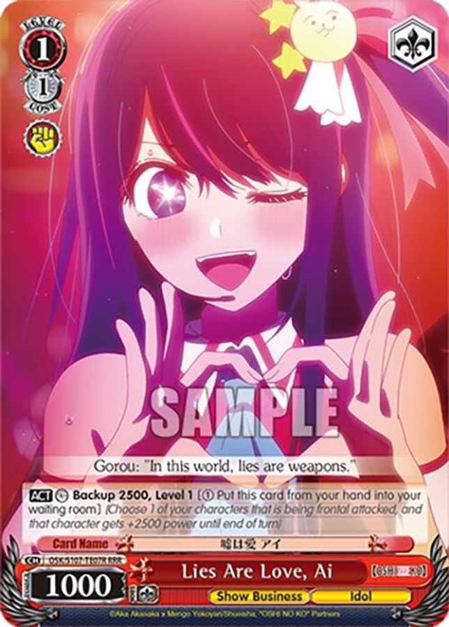 Ai RRR waifu card — Weiss Schwarz