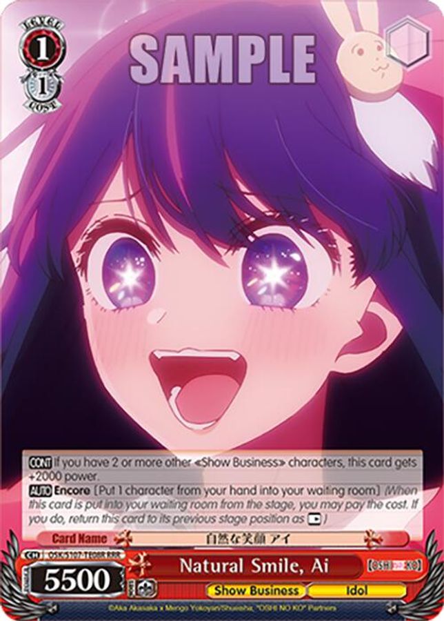 Ai RRR waifu card — Weiss Schwarz
