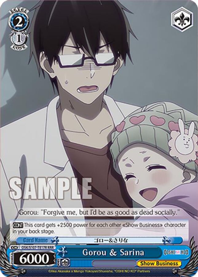 Gorou & Sarina RRR waifu card — Weiss Schwarz