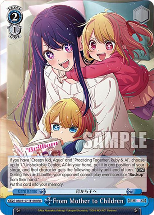 From Mother to Children RRR waifu card — Weiss Schwarz