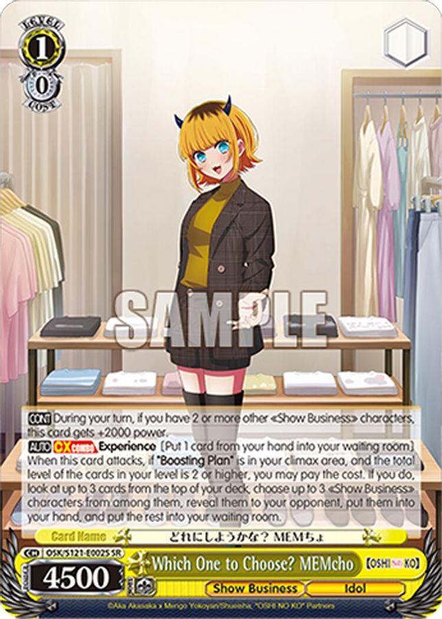 Which One to Choose? MEMcho SR waifu card — Weiss Schwarz