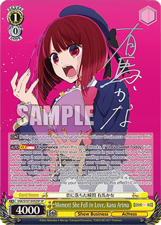 Kana Arima (SP) SR waifu card — Weiss Schwarz