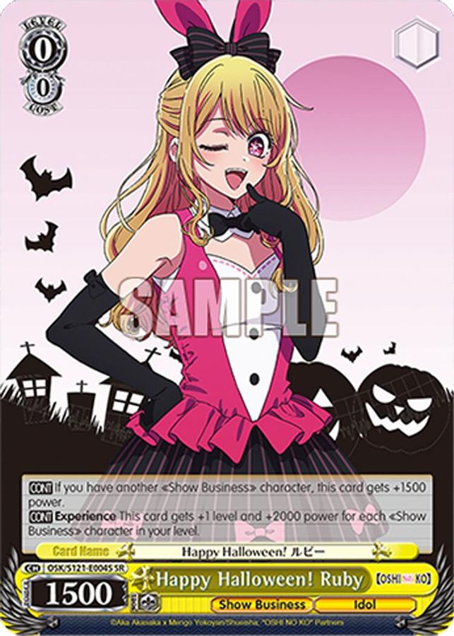 Ruby SR waifu card — Weiss Schwarz