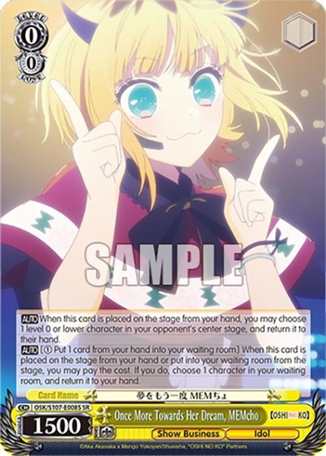 Ruby SR waifu card — Weiss Schwarz