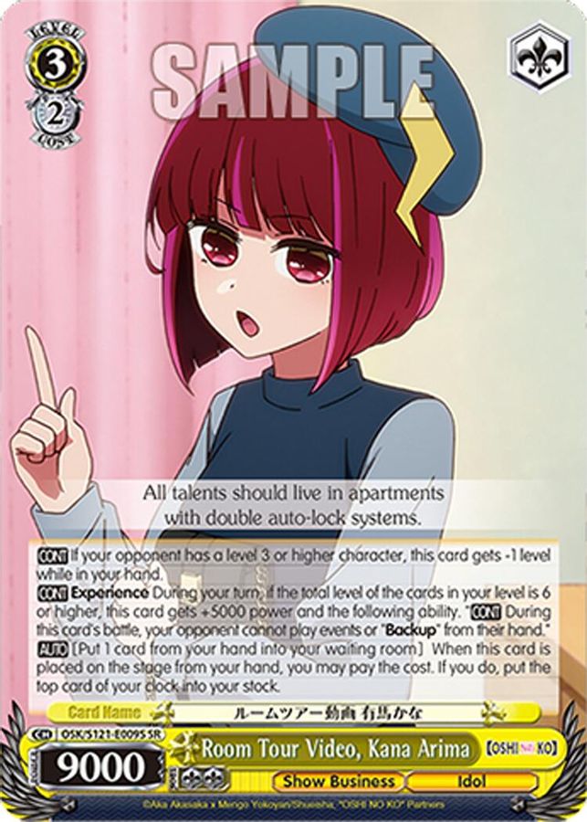 Kana Arima SR waifu card — Weiss Schwarz