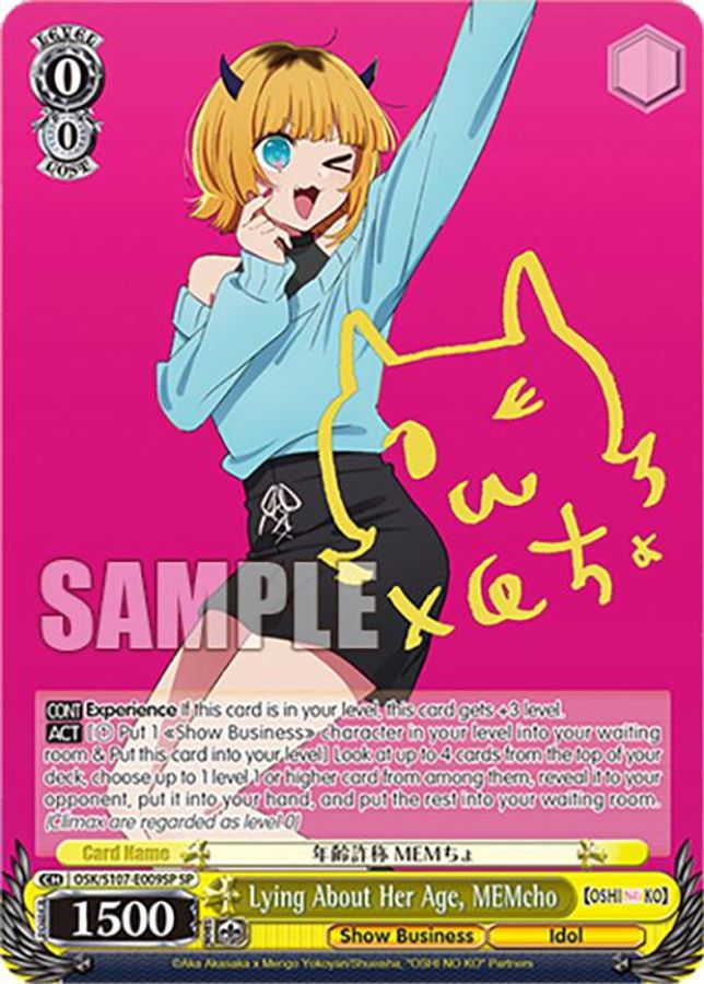MEMcho SR waifu card — Weiss Schwarz