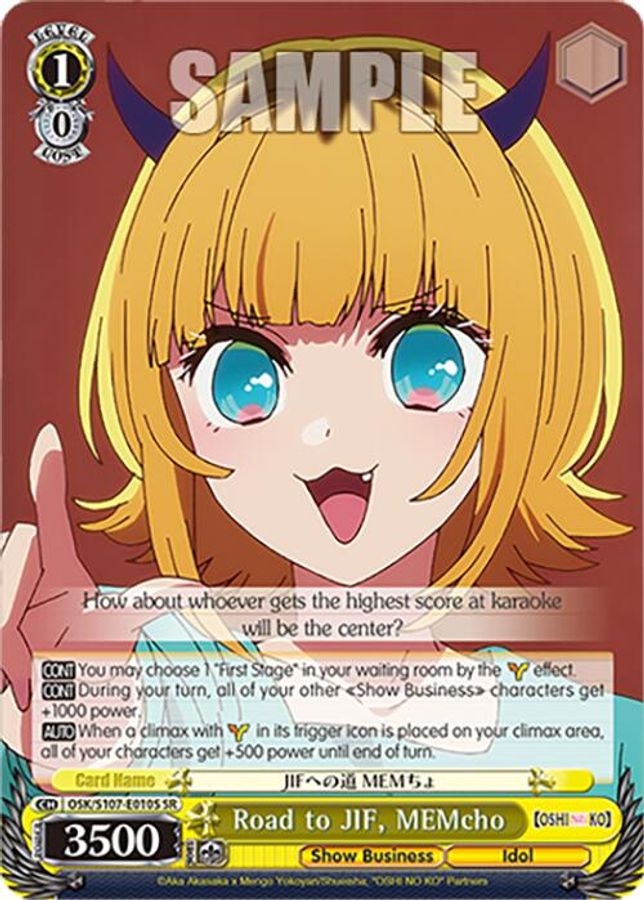 Ruby SR waifu card — Weiss Schwarz