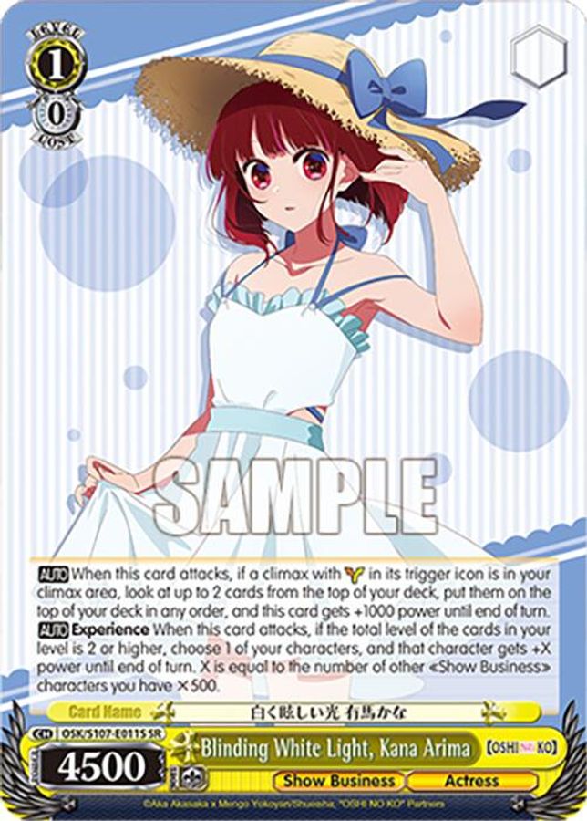 MEMcho SR waifu card — Weiss Schwarz