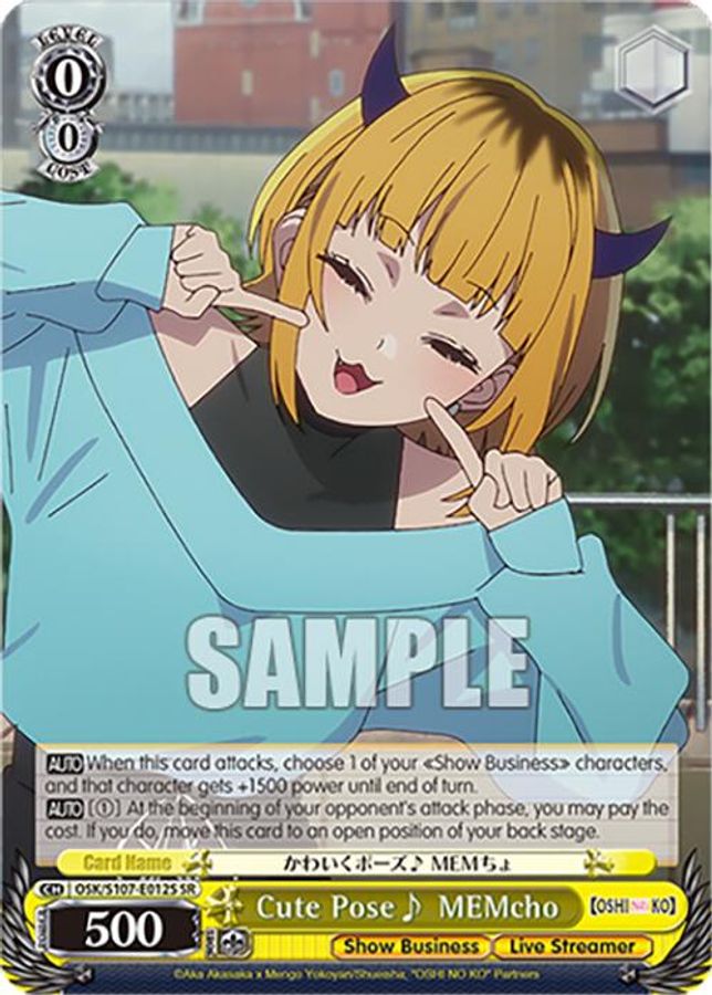 Anemone Monemone SR waifu card — Weiss Schwarz
