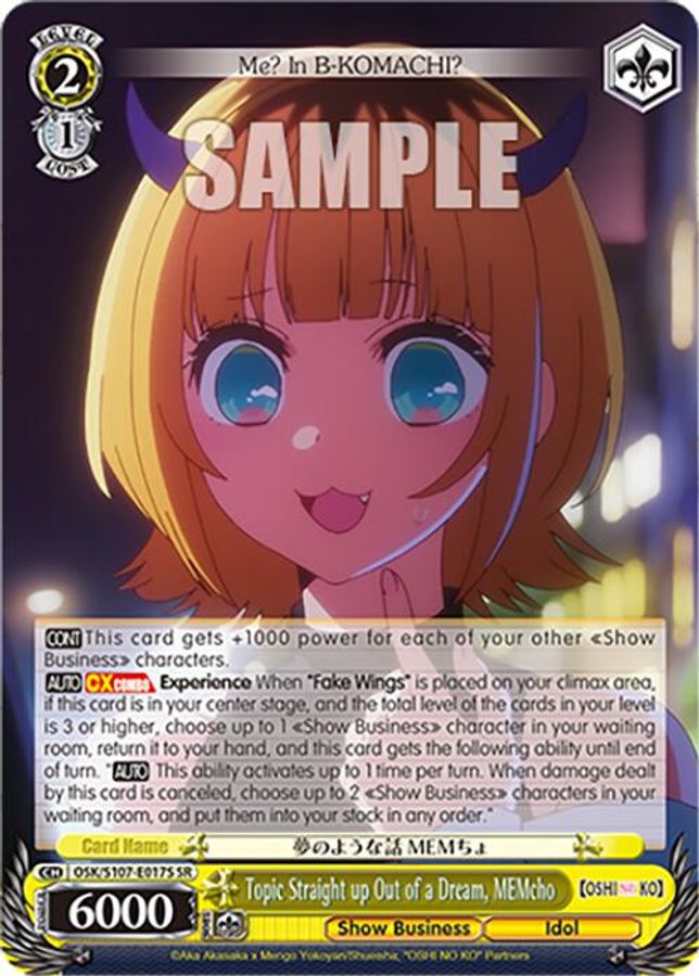 MEMcho SR waifu card — Weiss Schwarz