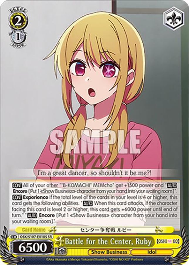 Kana Arima SR waifu card — Weiss Schwarz