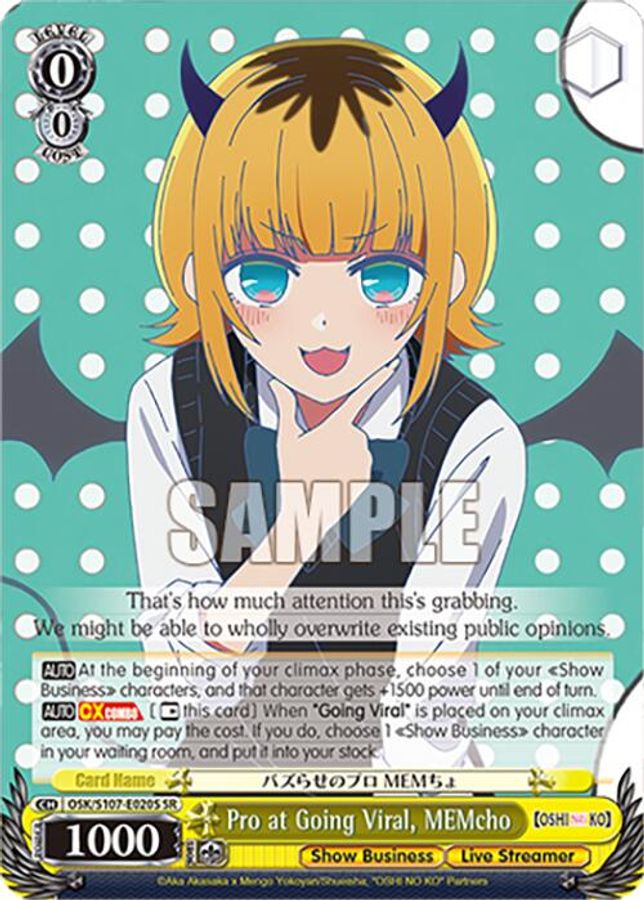 Ruby SR waifu card — Weiss Schwarz