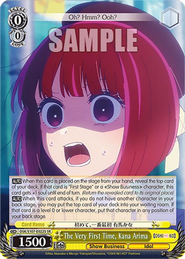Spark for Their Rise to Fame SR waifu card — Weiss Schwarz