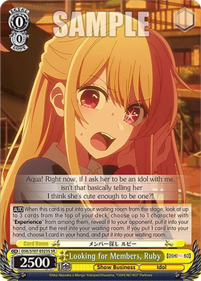 Ruby SR waifu card — Weiss Schwarz