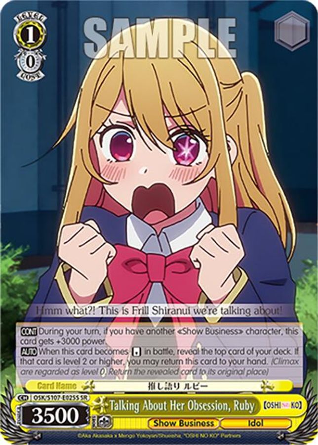 Ruby SR waifu card — Weiss Schwarz