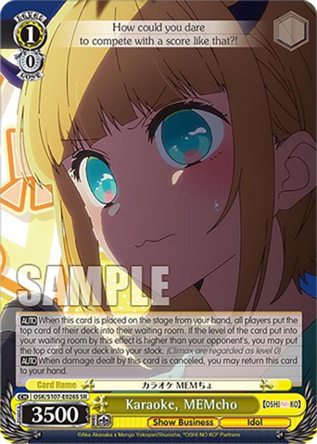 MEMcho SR waifu card — Weiss Schwarz