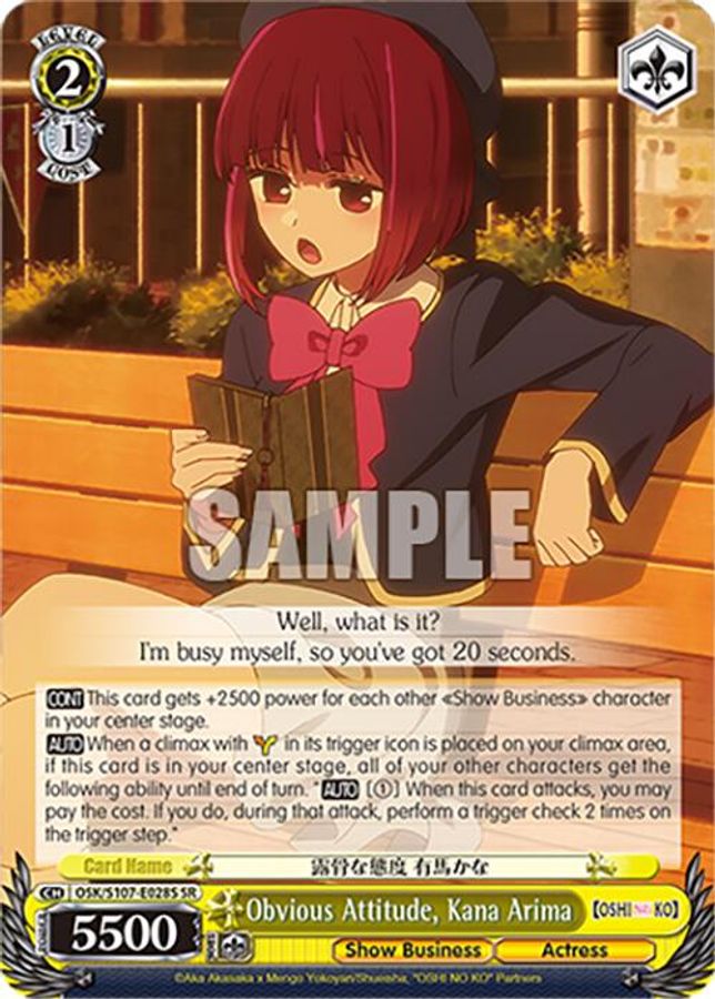 Kana Arima SR waifu card — Weiss Schwarz