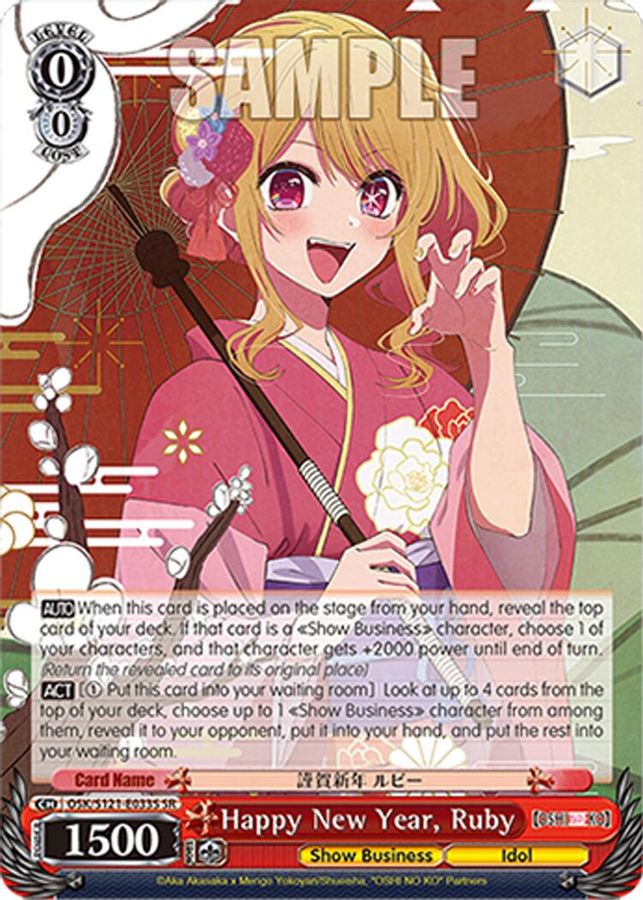 Ruby SR waifu card — Weiss Schwarz