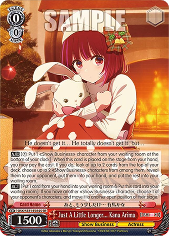 Just A Little Longer... Kana Arima SR waifu card — Weiss Schwarz