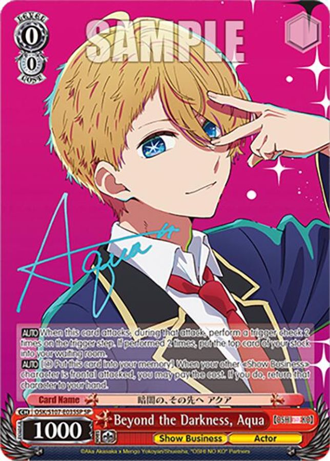 Ai SR waifu card — Weiss Schwarz