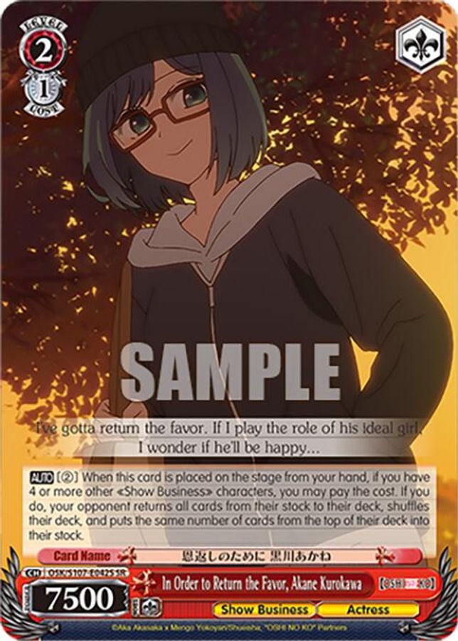 Ruby SR waifu card — Weiss Schwarz