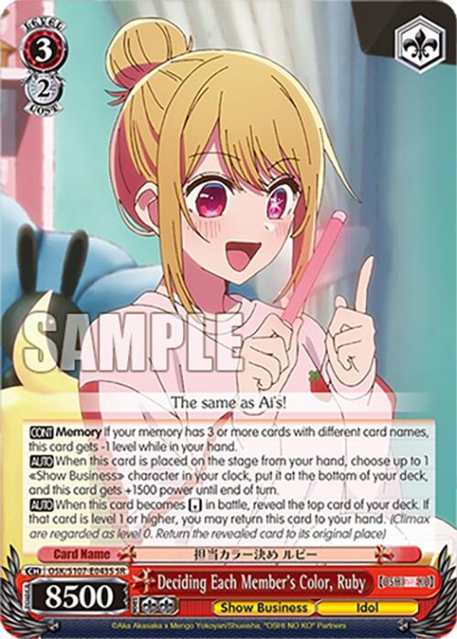 Kana Arima SR waifu card — Weiss Schwarz