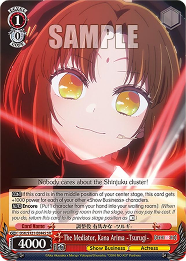 Kana Arima -Tsurugi- (SR) SR waifu card — Weiss Schwarz