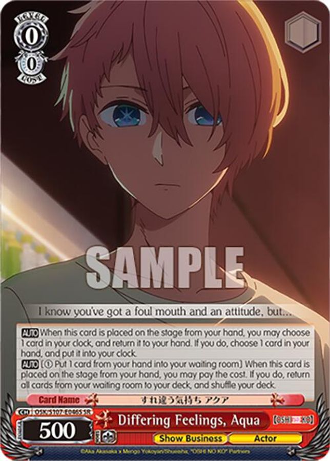 Ruby SR waifu card — Weiss Schwarz