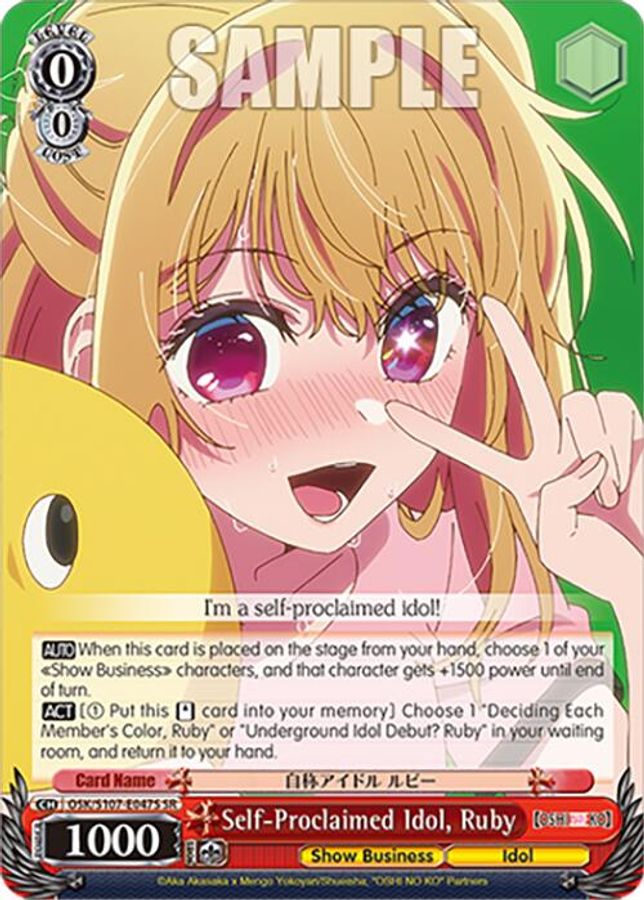 "Blade" Taiki Himekawa SR waifu card — Weiss Schwarz