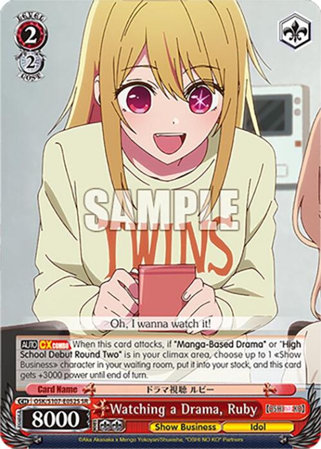 Kana Arima SR waifu card — Weiss Schwarz