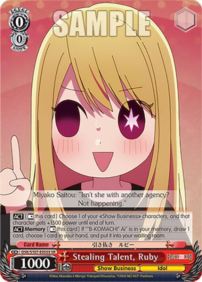 Melt Narushima SR waifu card — Weiss Schwarz