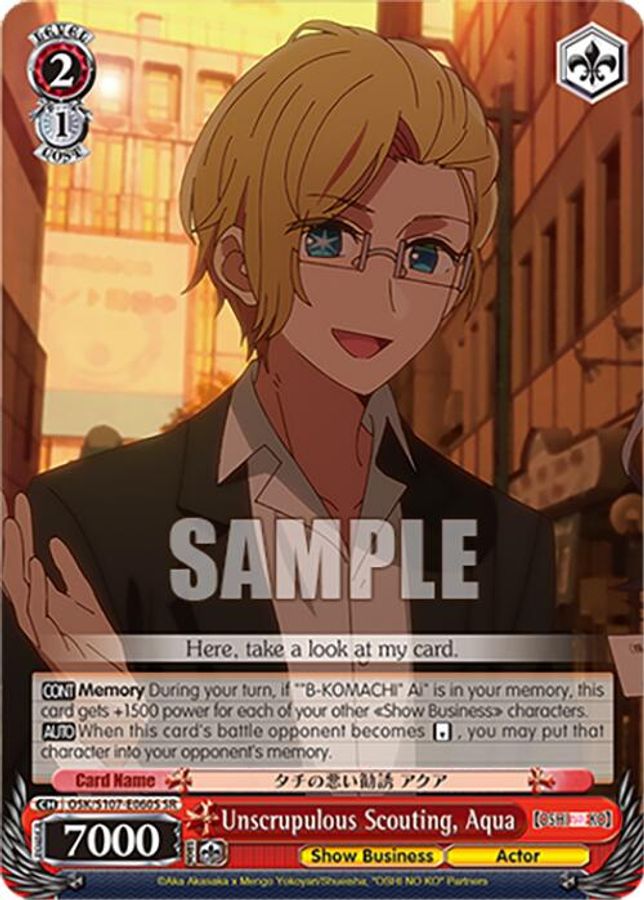 Mysterious Girl SR waifu card — Weiss Schwarz
