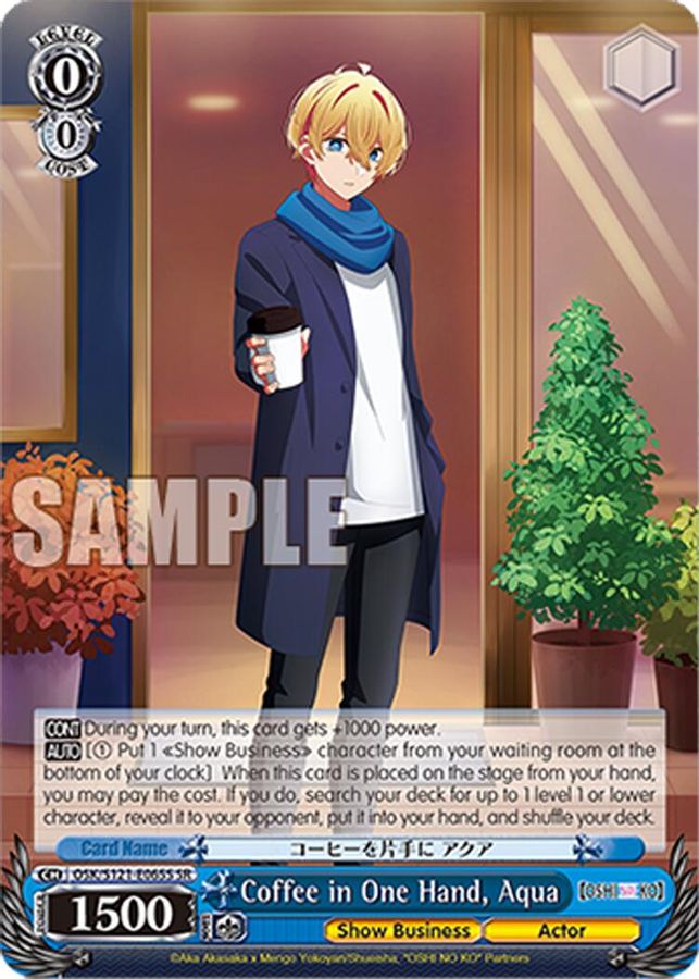 Aqua SR waifu card — Weiss Schwarz