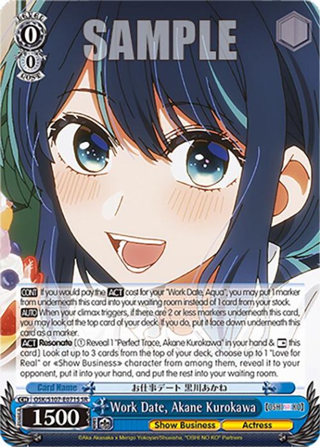 Akane Kurokawa SR waifu card — Weiss Schwarz