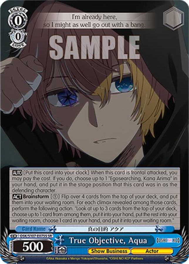 Akane Kurokawa -Princess Saya- SR waifu card — Weiss Schwarz