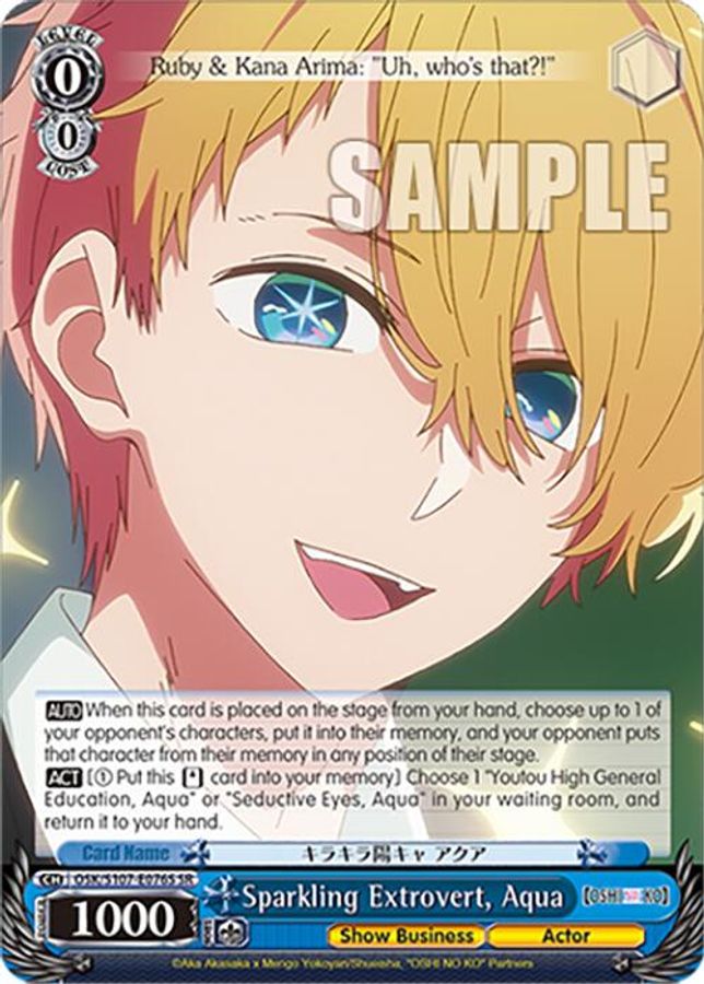 Yoriko Kichijouji SR waifu card — Weiss Schwarz