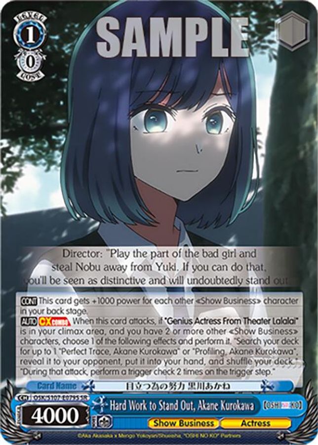 Akane Kurokawa SR waifu card — Weiss Schwarz