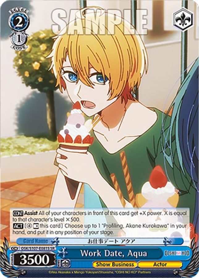 Aqua SR waifu card — Weiss Schwarz