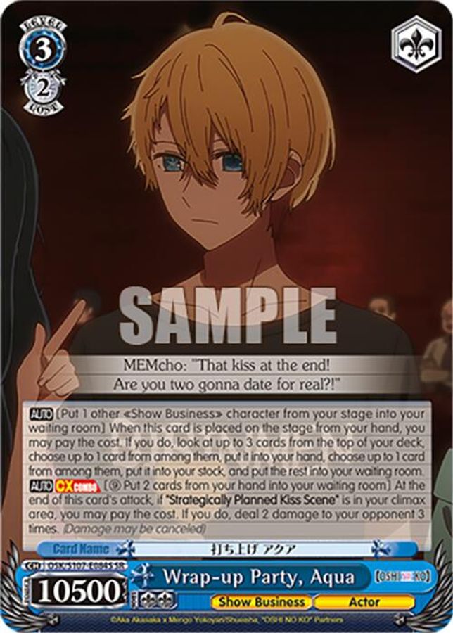 Abiko Samejima SR waifu card — Weiss Schwarz