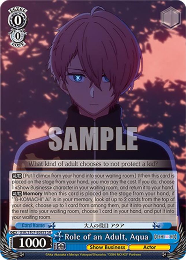 GOA SR waifu card — Weiss Schwarz