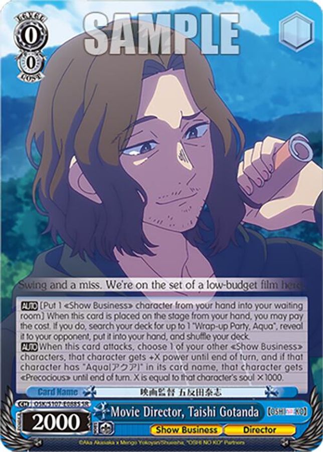 Akane Kurokawa -Princess Saya- SR waifu card — Weiss Schwarz