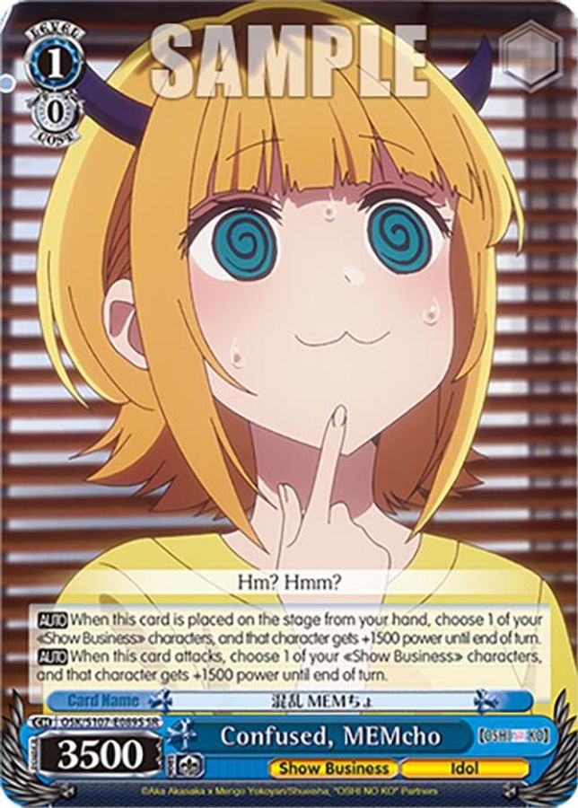 "Monme" Sakuya Kamoshida SR waifu card — Weiss Schwarz