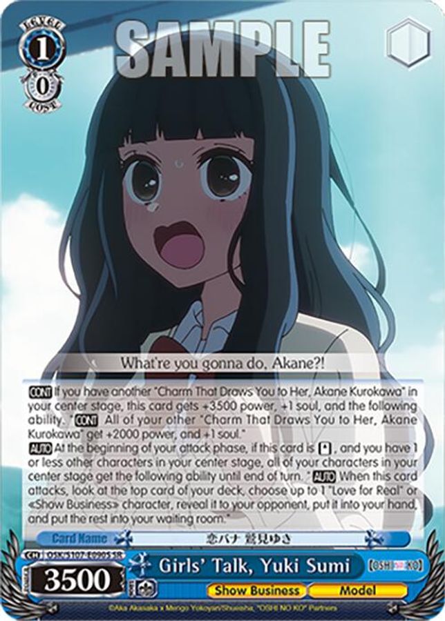 Akane Kurokawa SR waifu card — Weiss Schwarz