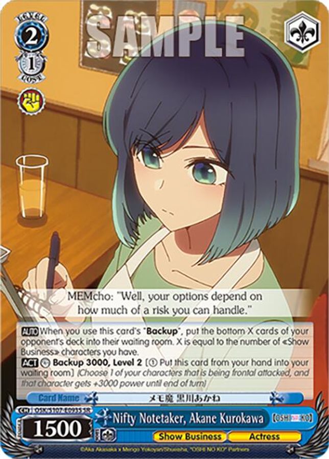 Aqua -Touki- SR waifu card — Weiss Schwarz
