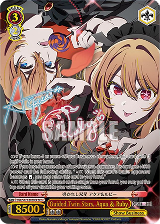 Aqua & Ruby (SEC+) SecretRarePlus waifu card — Weiss Schwarz